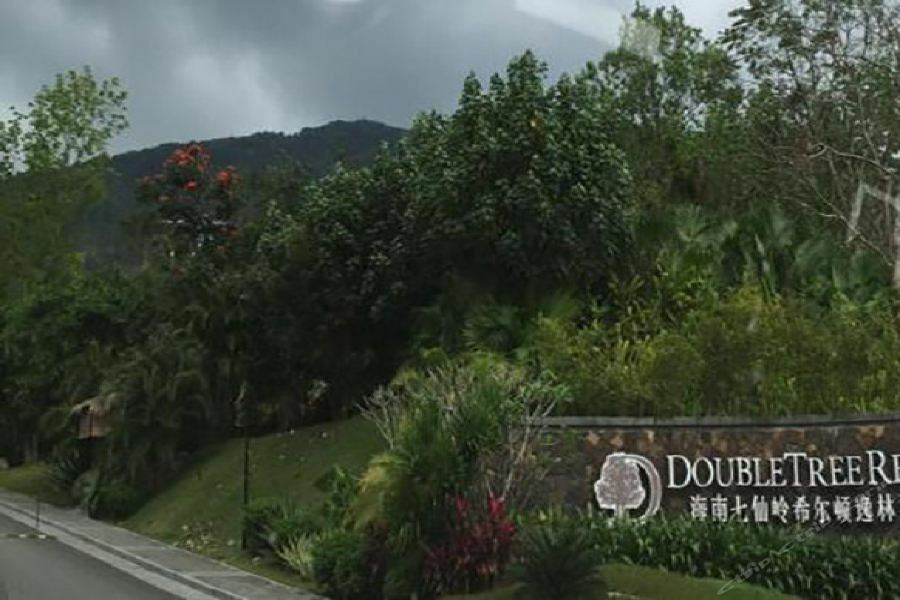 Doubletree Resort By Hilton Hotel Hainan - Qixianling Hot Spring Baoting Buitenkant foto